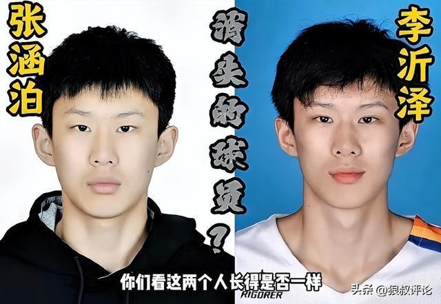 开云登录入口地址-中国篮协：已注意到李沂泽年龄存疑 调查和处理结果将向社会公布